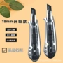 加厚工业级直发刀片壁纸刀