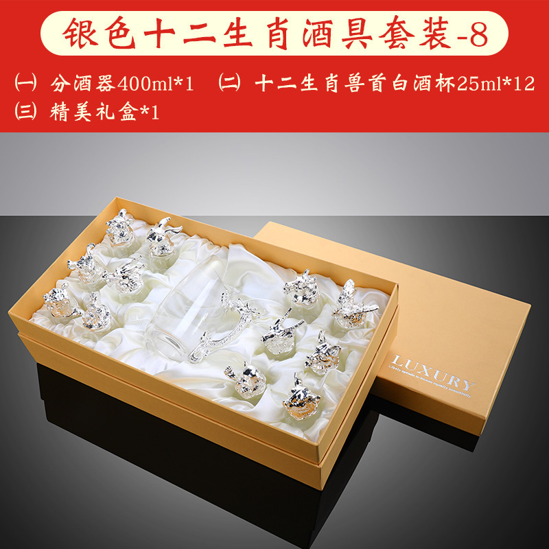 실버 1냄비 12컵 선물 상자