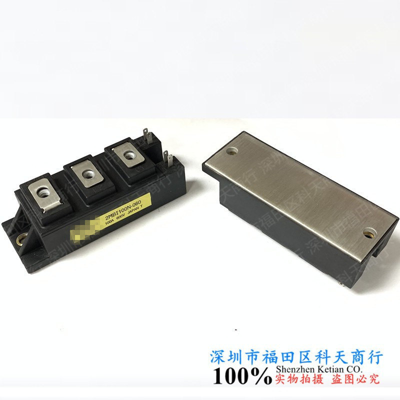 全新 2MBI100N-060 2MBI100N-120 模块 全新现货 咨询价格为准
