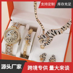 男款商務氣質鑲鑽動物簡約大錶盤鋼帶石英手錶+老虎飾品4件套套裝