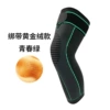 [绑带黄金绒款（青春绿）]