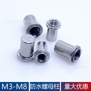 304���P䓷�ˮ��ĸ�����]ʽ�ܷ��ˮ���T����BS-M3M4M5M6M8-0-1-2