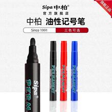 �а�SM338����ӛ̖�P��ˮ�ٸɺ�ɫ�tɫ�{ɫ���ײ����^�P
