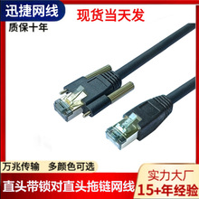 CAT6A���Ꮭ�^���I���Cǧ�׎��i��朾��C���˟o�˙C����W��