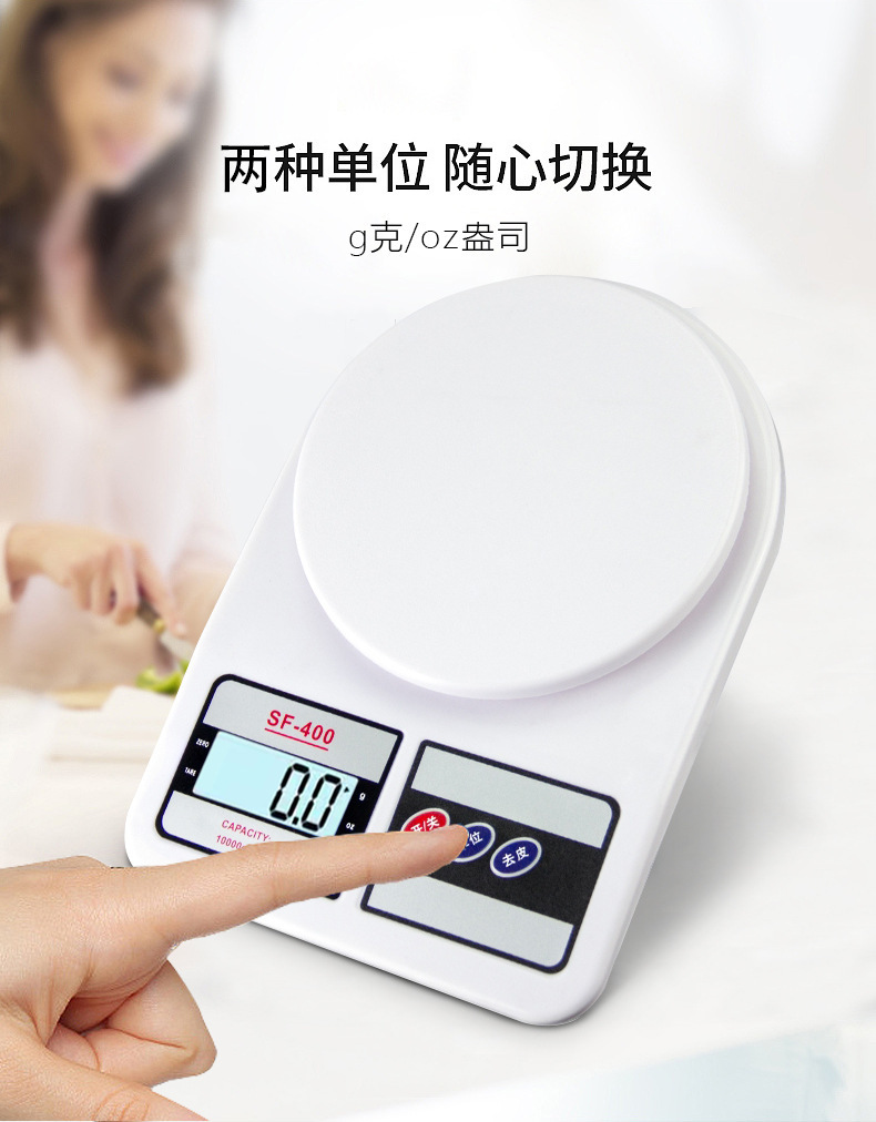 高精度电子秤厨房小型克秤厨房电子秤克重称量器克称电子称精准秤-阿里巴巴