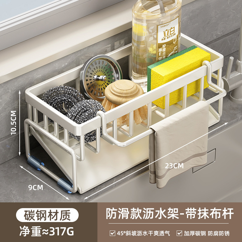 抹布沥水架厨房家用水池洗碗布海绵收纳水槽窄边水龙头置物架子|undefined