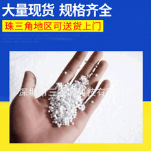 2-3mm保丽龙EPS泡沫粒子加工定制建筑保温泡沫粒玩具填充泡沫颗粒