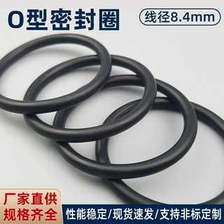 工厂定制o型圈硅胶氟胶橡胶密封圈异形密封件丁腈 三元乙丙胶圈