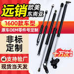 定制各种汽车后备箱液压支撑杆 引擎盖改装加装气弹簧 尾门阻尼器