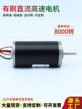 31ZY����ֱ��늙C��̼ˢ΢��늄Ӵ���С�R�_12V24V