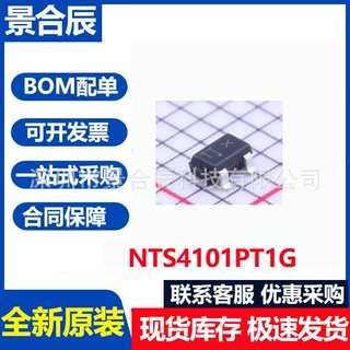 原装NTS4101PT1G 丝印TT 封装SOT323 20V 1.37A MOS场效应管