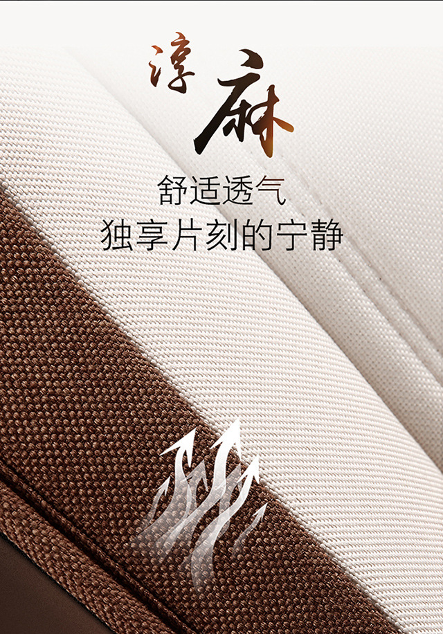 Cross-Border Car Seat Covers for Five Seats, Universal Full Surround, All-Season Cushion Covers, Linen Breathable Seat Covers, Seat Cushions