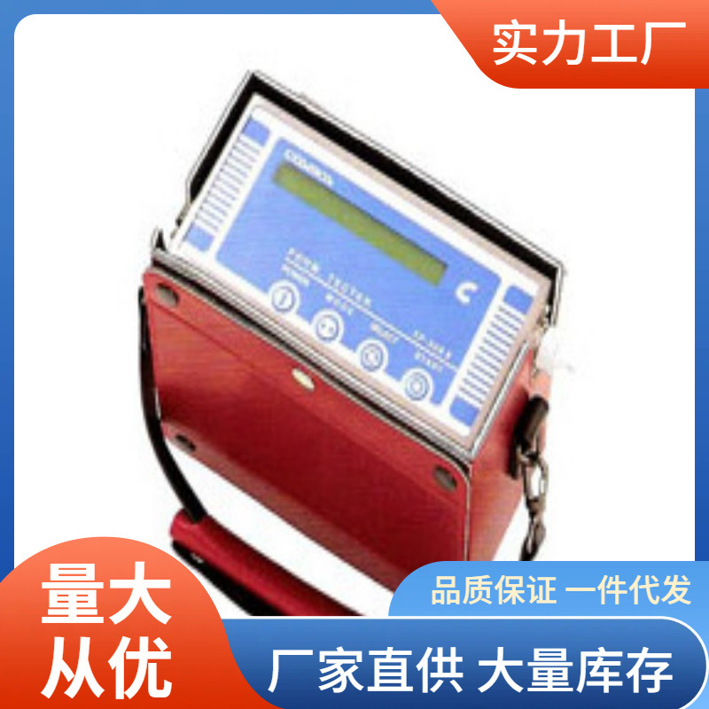 新宇宙XP-308B甲醛检测仪自动吸引式XP308B甲醛检测仪