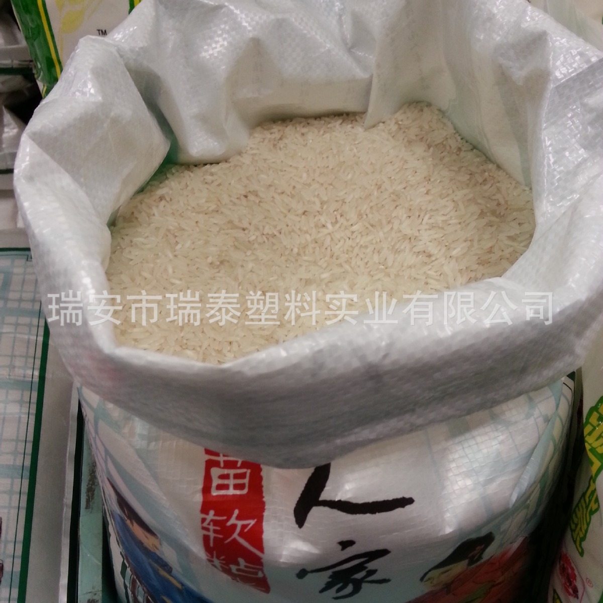 生产BOPP彩印大米袋 OPP彩印编织袋 大米包装袋 面粉包装袋