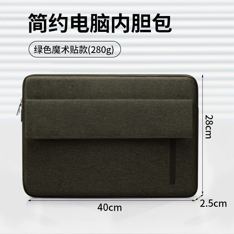 BUBM Source Factory Multiple Style 15 pulgadas Bolso frontal Bolso interior forrado con pelusa Bolso para computadora portátil