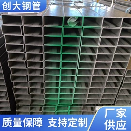 焊管;方管;锅炉管