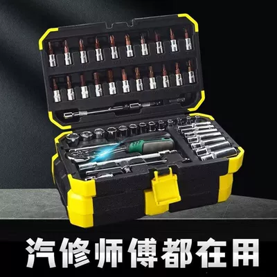 set, highly recommended, Mühərrik tənzimləmə alətləri