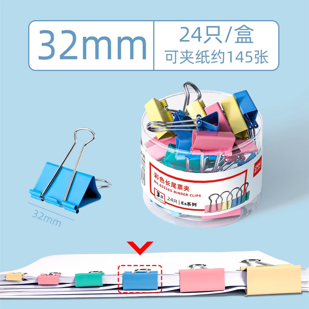 3 # 컬러 32mm(24/배럴) 8553ES