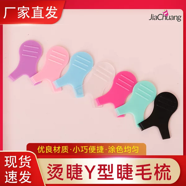 Cross-Border Factory Eyelash Perm Y-Shaped Eyelash Comb Grafting Eyelash Tool Pink Comb Small Comb Eyelash Perm Comb Y Comb