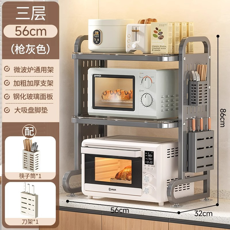 56CM - 라이트 럭셔리 그레이 3단(홀패널+강화유리) 젓가락통+칼받침