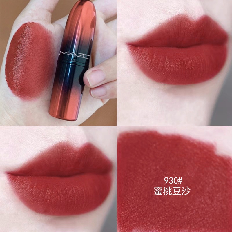 그라데이션 쉘 930#복숭아 된장