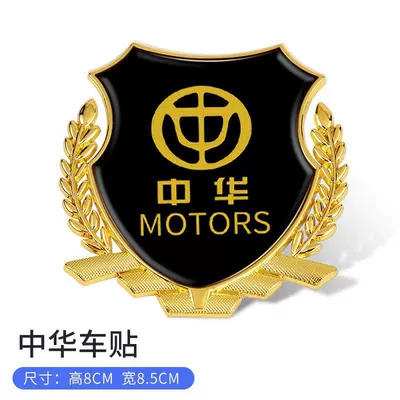 Other Automotive Exterior Supplies – car body window wheat ear - china-large-side-label-golden-one-pack