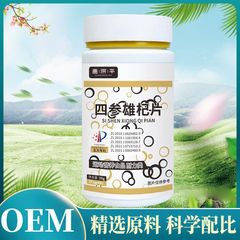 昌济平四参雄杞片36克 厂家热销 支持 一件代发 批发