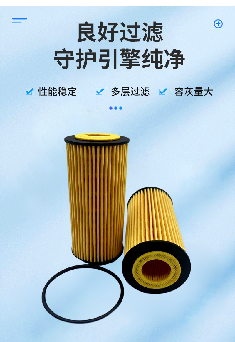 Suitable for A4La3Q5 Volkswagen Magotan Oil Filter 06l115562b Hu6002Z Kia Picanto