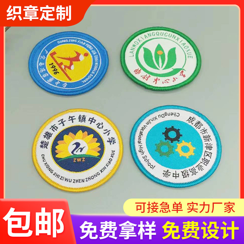 Manufacturers supply school weaving chapters alien embroidery magic…