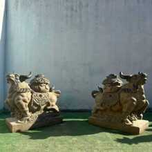 ��ʯţ��Ԫ���ی���[�����@���^���ʯţ�Ƶ��T����ؔʯţ�[��