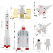 火箭宇航员蛋糕摆件 航天飞机卫星太空航空男孩生日烘焙主题装饰