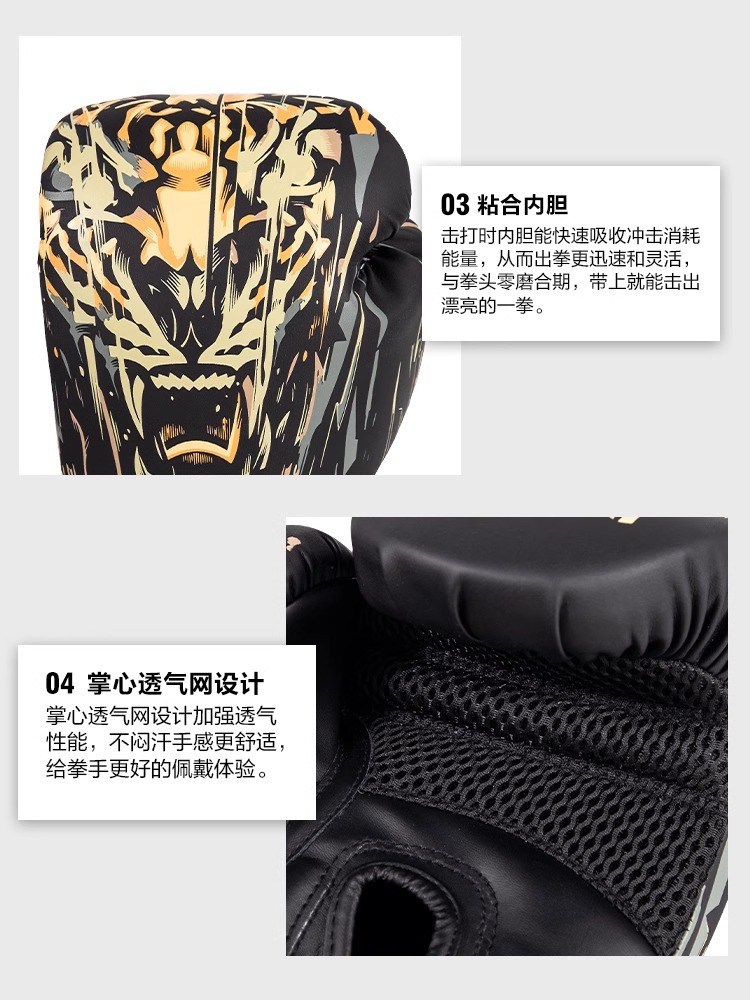 Adult Boxing Gloves Men's Professional Boxing Gloves 16oz Fighting Muay Thai Fighting Sanda Sandbag Training Practical Thickened