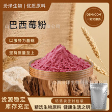 ����ݮ����99% ���_��ݮ�� ���w��� ����ݮ��֭�� ���ۃ��ɷ�