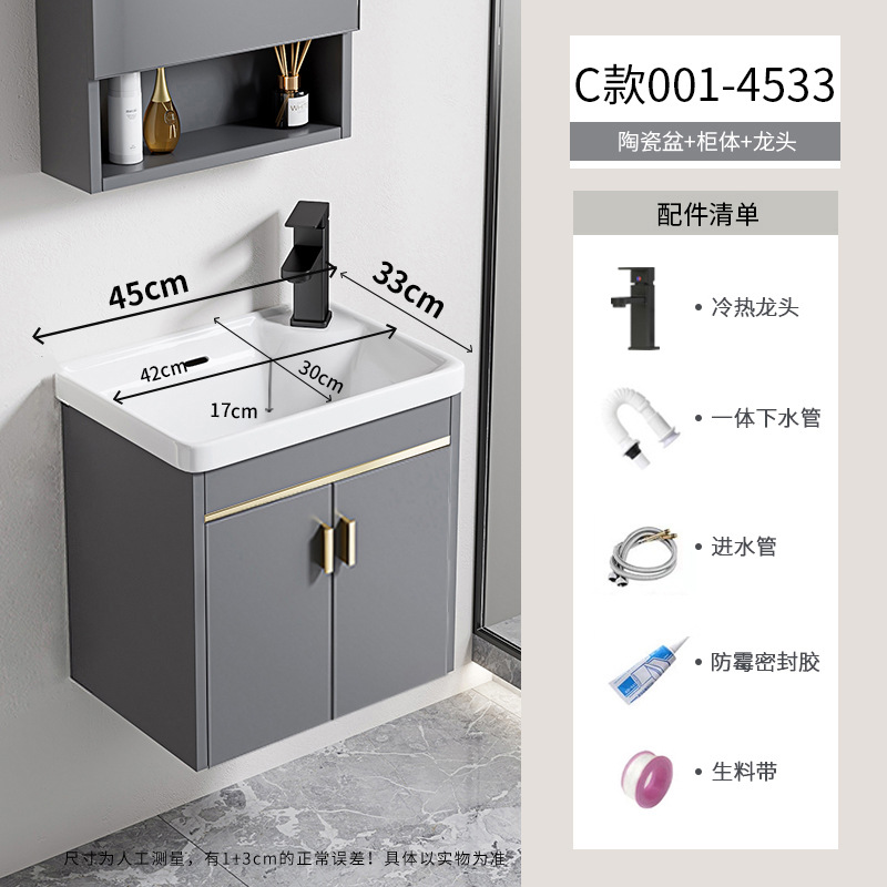 gabinete de lavabo de baño combinado espacio gabinete de baño de aluminio todo en cerámica tipo pared colgante transfronteriza lavabo de familia pequeña