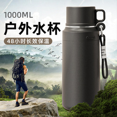 304ステンレス保温カップ屋外大容量1000ml携帯お茶分離水筒高級大型コップ