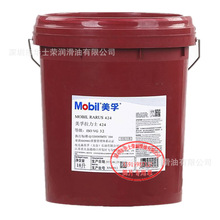 ��������ʿMobil RARUS 424 425 426 427 429���ÿ՚≺�s�C��