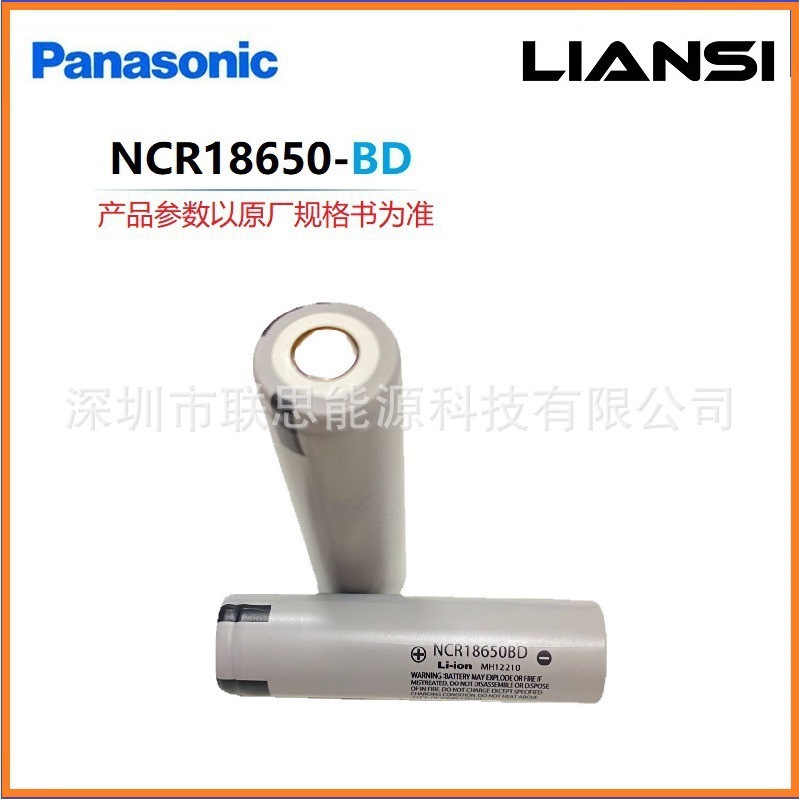NCR18650-BD