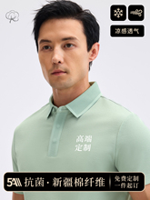 �߶˹������� ����POLO������͸�ⷭ�IT����I�F�w��logo��ӡ��