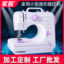 ����505����ѷ�羳���һ�����С������綯΢�ͳԺ���һ��³�