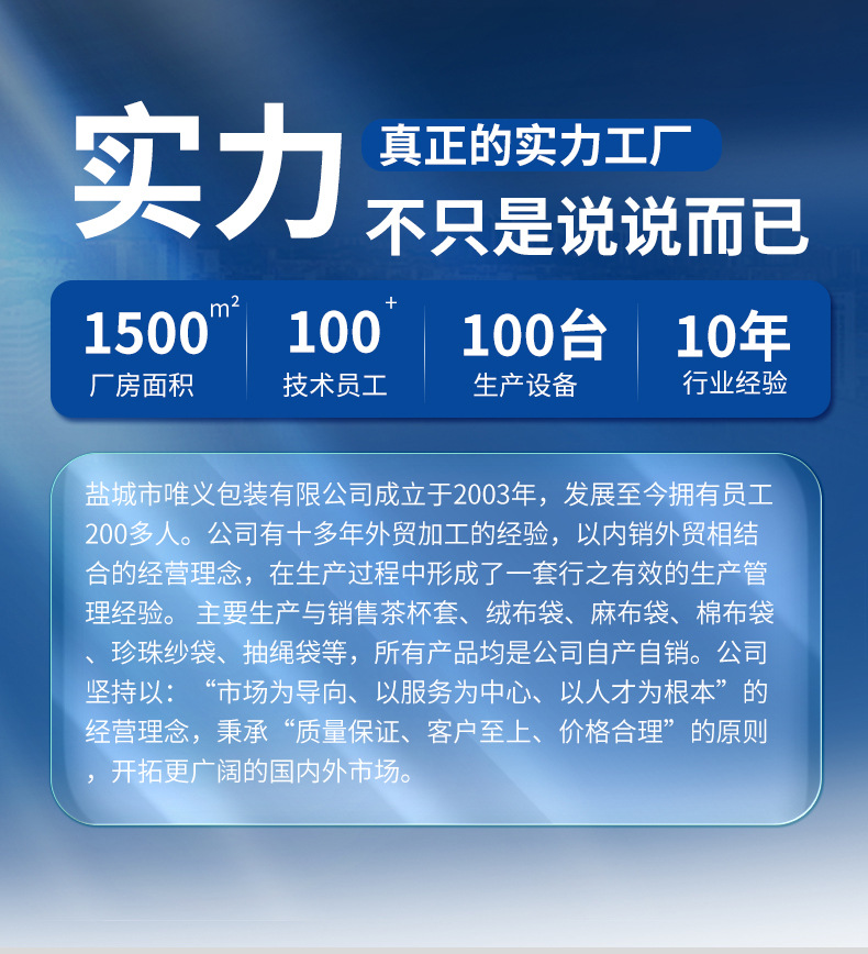 绒布综合（唯义1_01