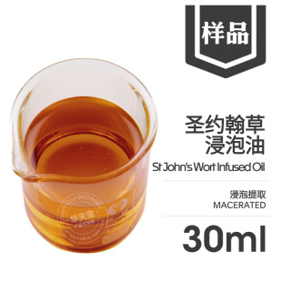 �}�s���ݽ����� ��Ʒ30ML ��z�ҽ����� St.John Oil ֲ��ԭ����