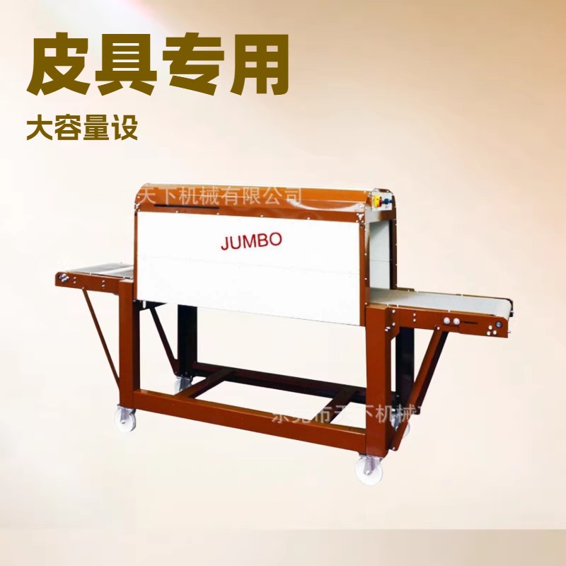 优质品牌推荐 皮带烤箱 烘干箱