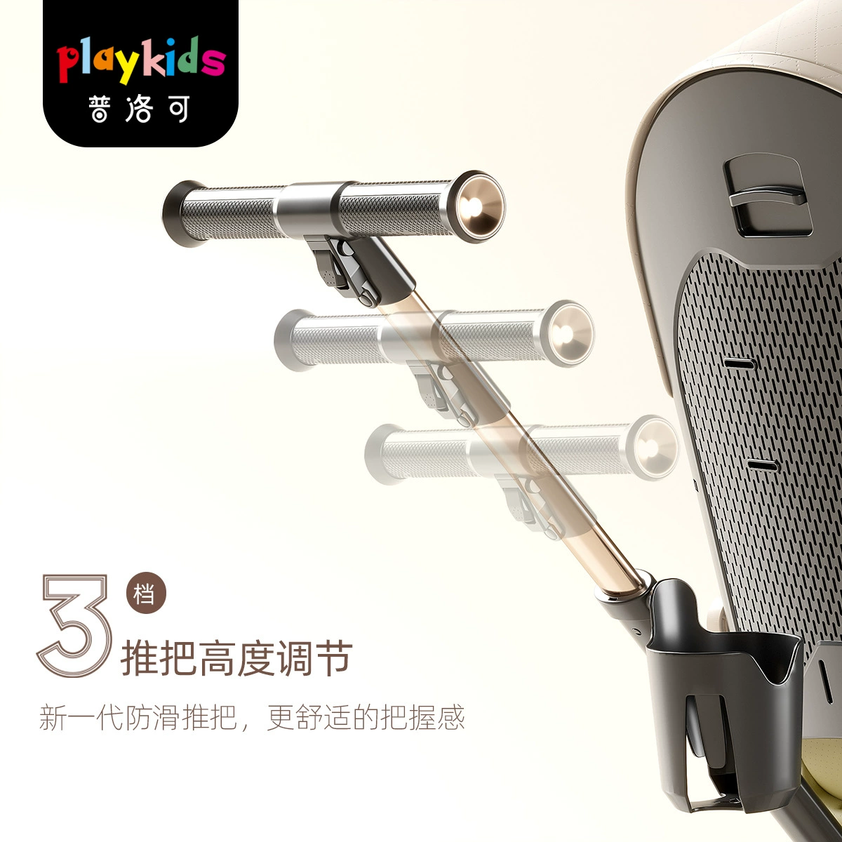 Детская коляска Playkids Proco A8MAX двухсторонняя сидячая складывающаяся легкая коляска с высоким видом