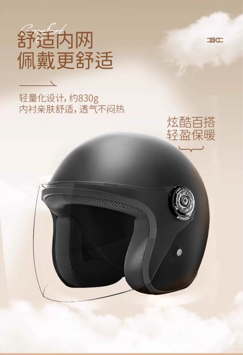 New National Standard Women's Electric Vehicle Helmet Winter Warm Safety Helmet Double Four-Season Universal Battery Motorcycle Half Helmet