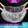 立体四角加厚束口薄膜袋