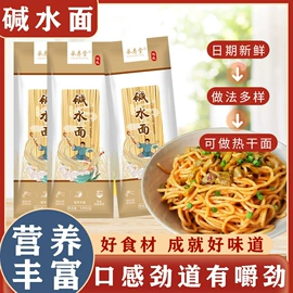 其他果干蜜饯;瓜子;豆类零食