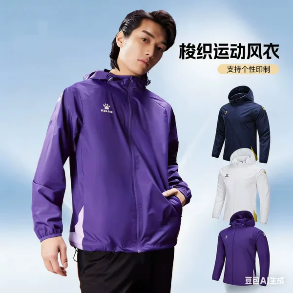 Keime/Cameleon Year Series Sports Windbreaker Men's All-Sport Games Edition Woven Windproof Outdoor Training Jacket