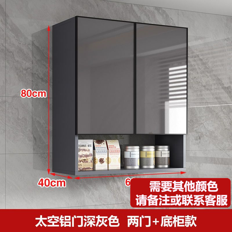 铝合金吊柜墙壁柜厨房吊柜墙上储物柜阳台卫生间实木吊柜收纳挂柜|undefined