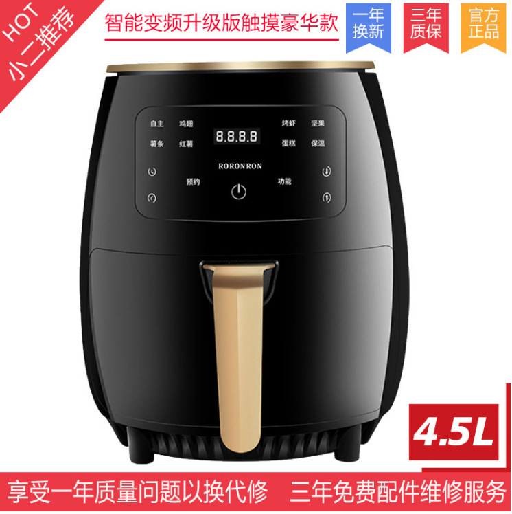 air fryer 新款空气炸锅家用大容量薯条机多功能电炸锅跨境专供品|undefined