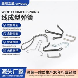 涡卷弹簧;压缩弹簧;异形弹簧